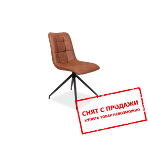 Стул Signal Olaf Коричневый